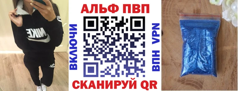 Где купить наркоту Ярославль ГАШИШ  Альфа ПВП  МЕФ 