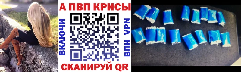 Alpha-PVP СК КРИС  Ярославль 