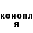 БУТИРАТ GHB Joana P