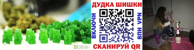 закладка  Ярославль  мега   Cannafood марихуана 