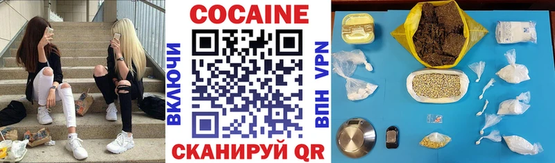 купить наркотики цена Ярославль Cocaine Эквадор