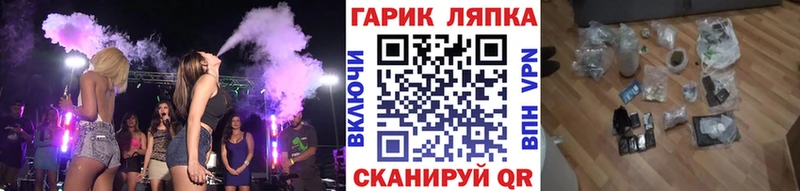 ОМГ ОМГ онион Ярославль ГАШИШ AMNESIA HAZE