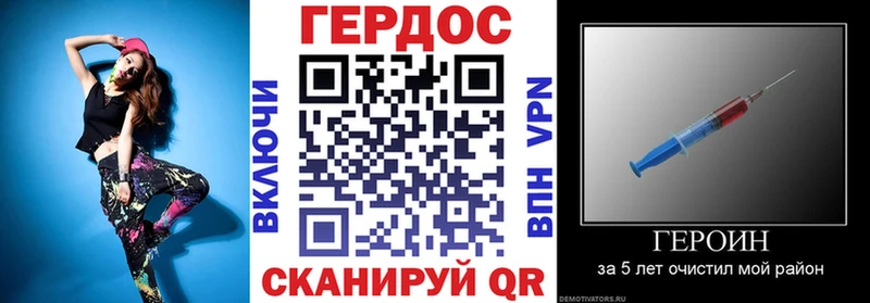 ссылка на мегу ТОР  Ярославль  ГЕРОИН Heroin  наркотики 