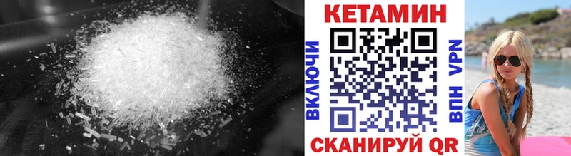 продажа наркотиков  Ярославль  КЕТАМИН ketamine 