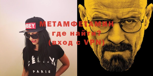 марихуана Сясьстрой