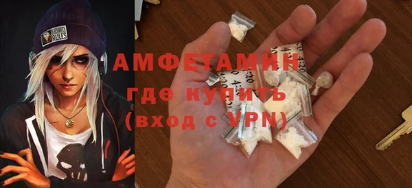 мефедрон VHQ Абинск
