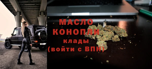 трава Тавда