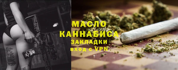 прущая мука Тихорецк