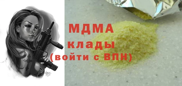 герыч Абдулино