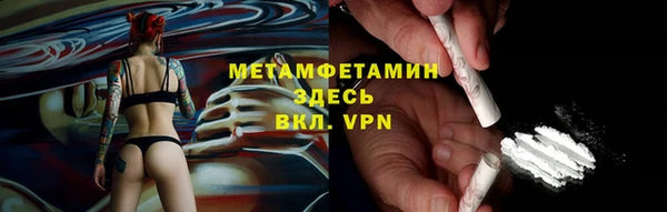 дмт Абаза