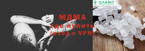 герыч Абдулино