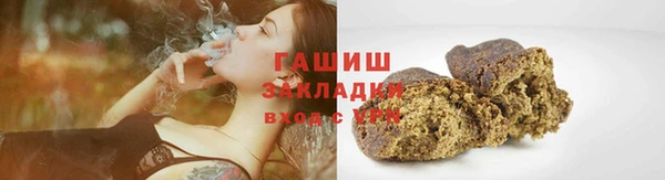 герыч Абдулино