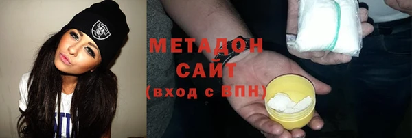 мефедрон VHQ Абинск