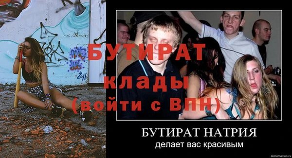 марихуана Сясьстрой