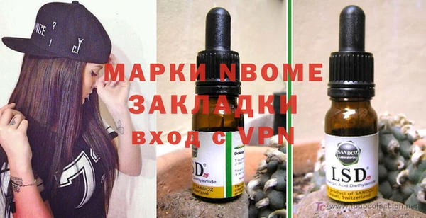мефедрон VHQ Абинск