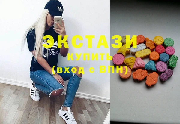 метамфетамин Тайга
