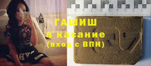 мефедрон VHQ Абинск