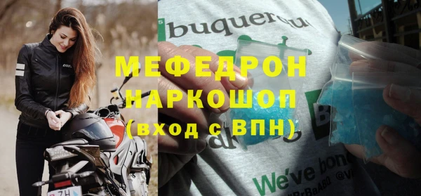мефедрон VHQ Абинск