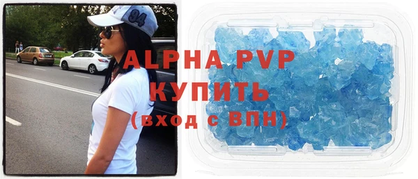 мефедрон VHQ Абинск