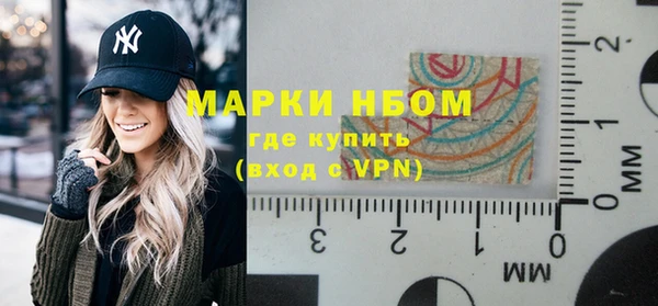 мефедрон VHQ Абинск