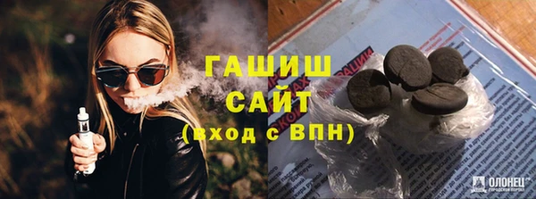 герыч Абдулино