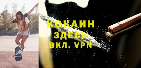 мефедрон VHQ Абинск