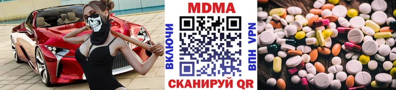 MDMA crystal  Ярославль 