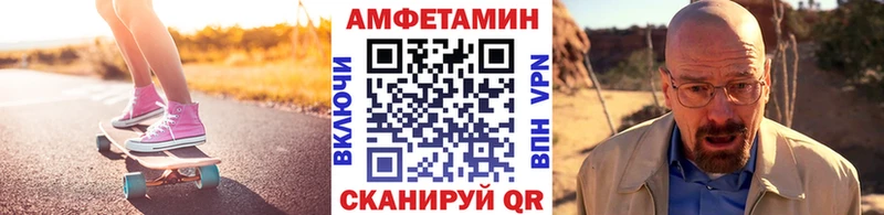 МЕТАМФЕТАМИН Methamphetamine  Ярославль 