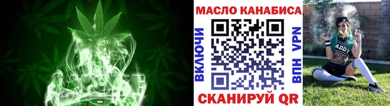 ТГК THC oil  купить наркоту  Ярославль 